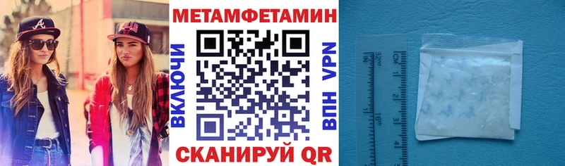 даркнет сайт  Тихвин  Амфетамин 97% 