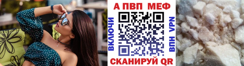 A PVP крисы CK  Тихвин 