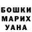 Мефедрон VHQ Olga Fedyaeva