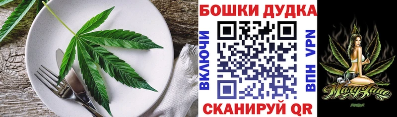 Cannafood марихуана  наркошоп  Тихвин 
