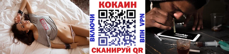 КОКАИН Боливия  Тихвин 
