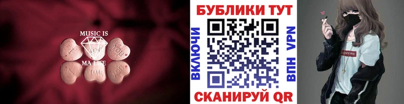 мориарти клад  Тихвин  Экстази XTC 