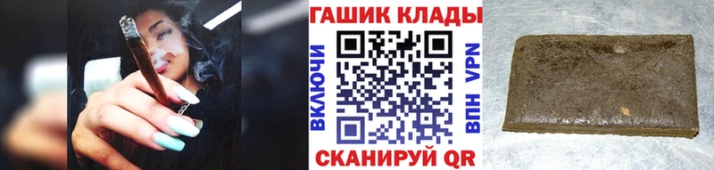 гидра как войти  Тихвин  ГАШИШ hashish  цена  