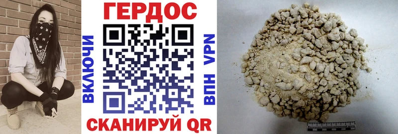 закладка  мега онион  ГЕРОИН хмурый  Тихвин 