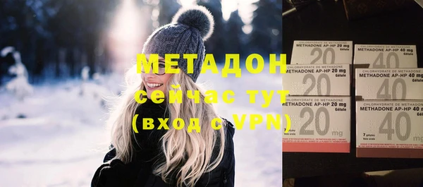 мефедрон VHQ Балахна