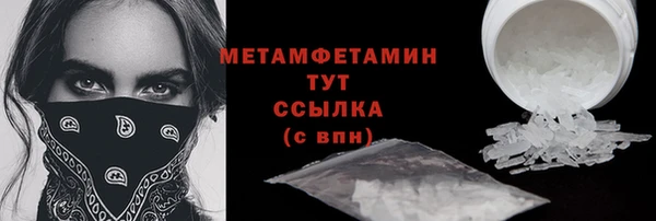 прущий лед Баксан