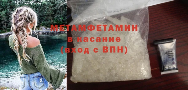 мефедрон VHQ Балахна