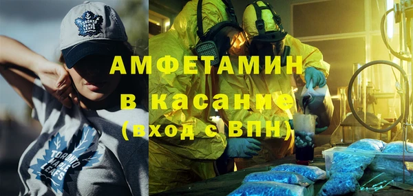 мефедрон VHQ Балахна