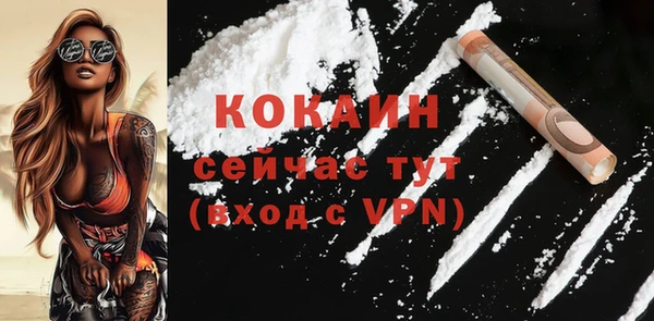 прущий лед Баксан