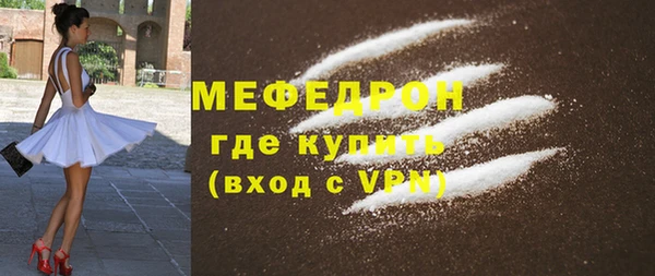 мефедрон VHQ Балахна