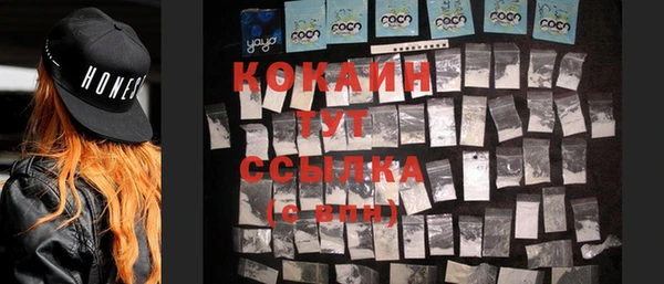 мефедрон VHQ Балахна