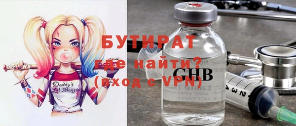 мефедрон VHQ Балахна