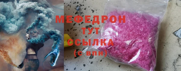 мефедрон VHQ Балахна