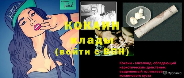 соль курить ск Покровск