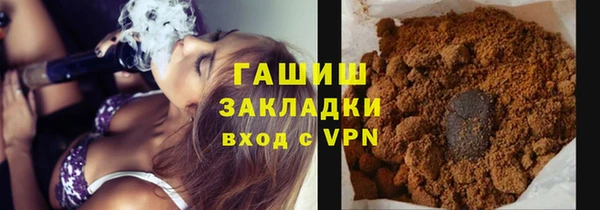 мефедрон VHQ Балахна