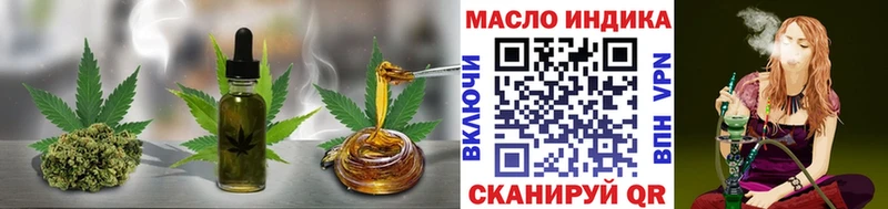 Дистиллят ТГК вейп  Тихвин 
